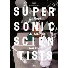 Motorpsycho / Marius Lien Supersonic Scientists (BOK)
